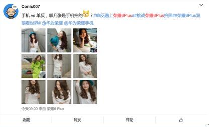 荣耀好福利：荣耀6 Plus又一波降价袭来！