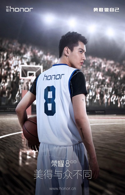 在对话中建立共识，从荣耀8看荣耀品牌营销的新路径