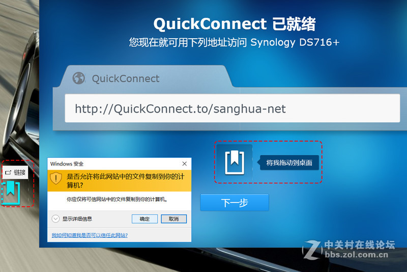 给重要非编数据上个双保险，企业级数据中心架设教程。