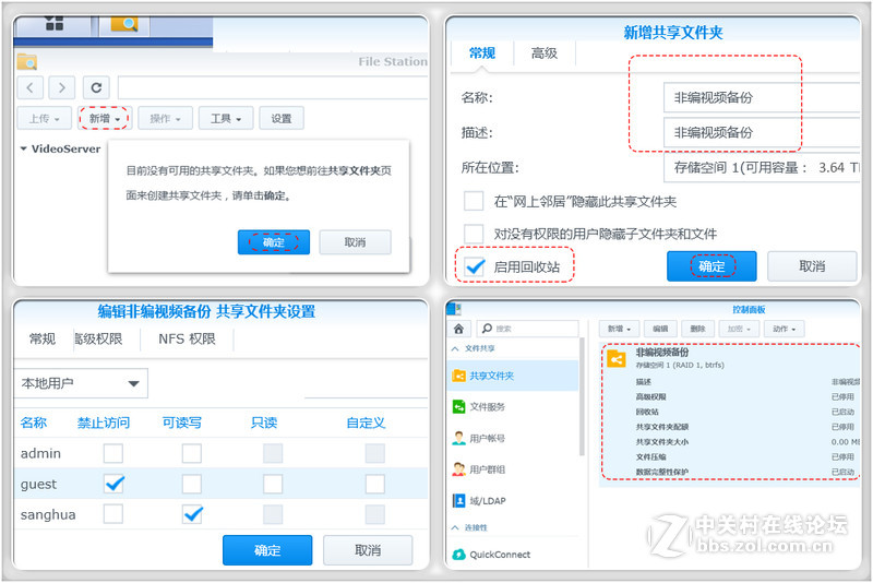 给重要非编数据上个双保险，企业级数据中心架设教程。