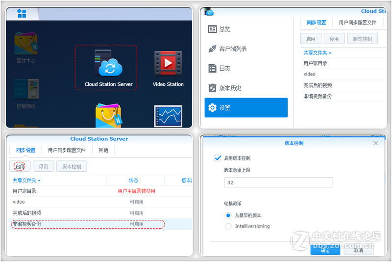 给重要非编数据上个双保险，企业级数据中心架设教程。