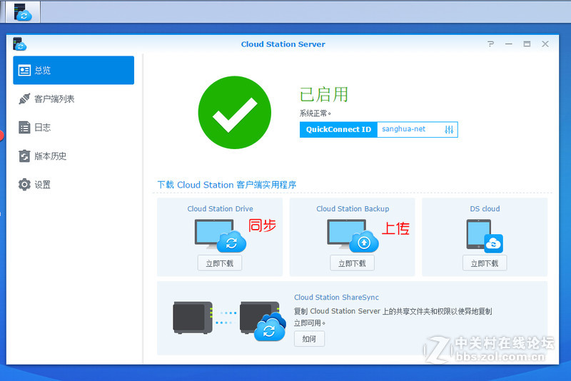 给重要非编数据上个双保险，企业级数据中心架设教程。