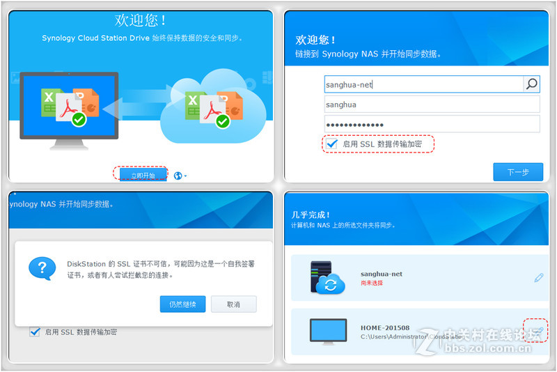 给重要非编数据上个双保险，企业级数据中心架设教程。
