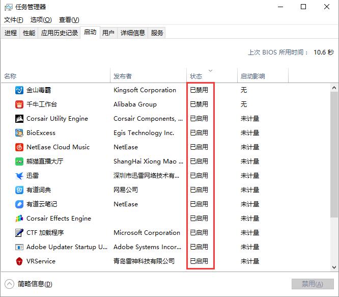 Win10系统优化教程：珍爱生命 远离杀软