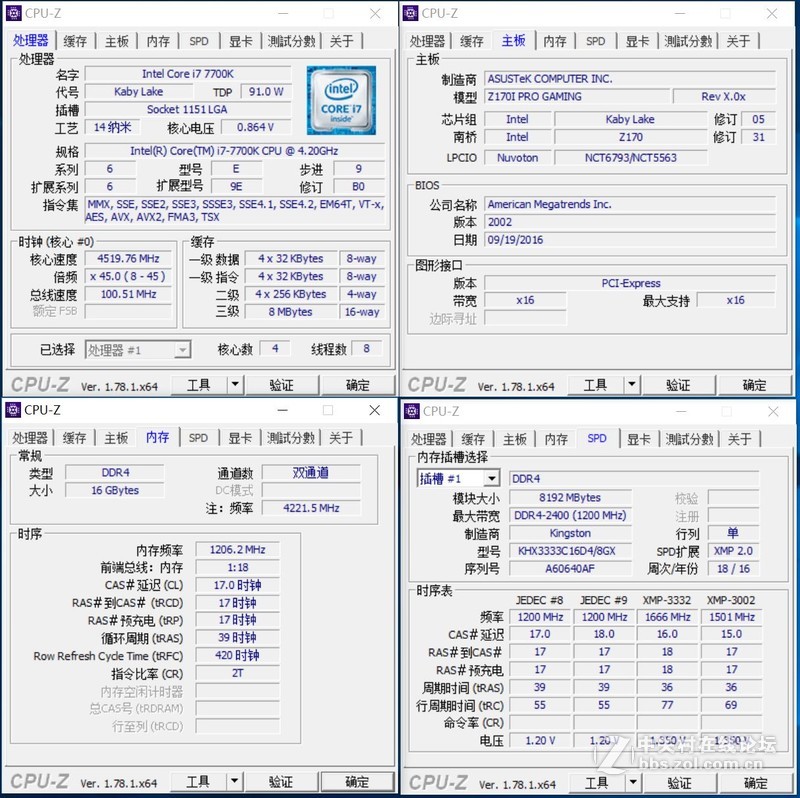 选左还是选右i77700hqgtx1050ti游戏本能硬抗i77700k台式机