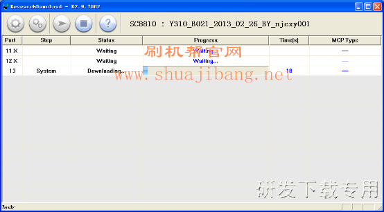 酷比M100官方固件刷机教程_线刷|救砖教程图解 酷比M100刷机教程 酷比M100救砖 精简版