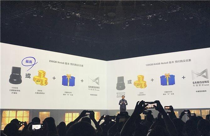 星空体育平台Note8国行正式发布！这价格你满意吗？