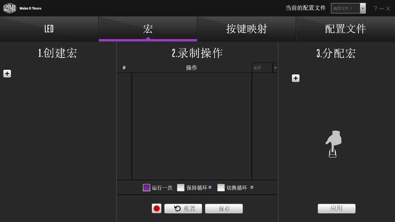 等灯等灯，整个MK750键盘都是RGB灯