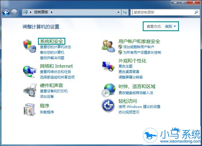 分享win7待机图片的存放位置
