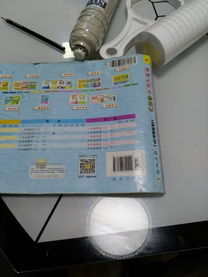 342情景模式扫描问题