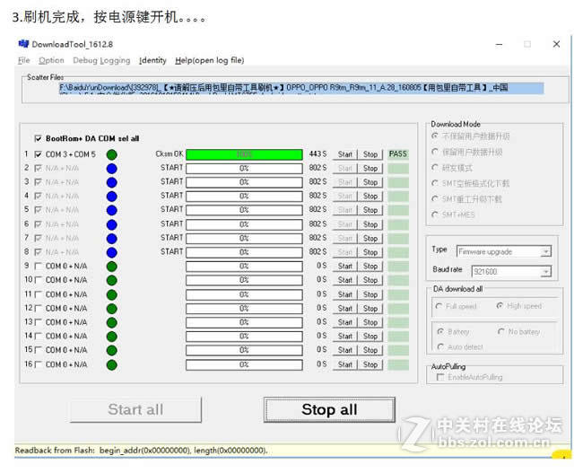 OPPOA37怎么恢复出厂设置密码 OPPOA37m开机不停振动 OPPOA37m出厂还原密码