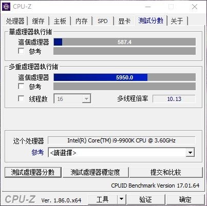 动动手指一分钟，i9-9900K稳定超频5GHz小教程即可到手