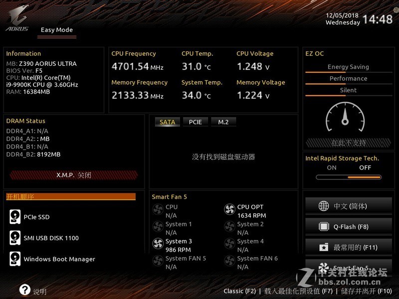 动动手指一分钟，i9-9900K稳定超频5GHz小教程即可到手