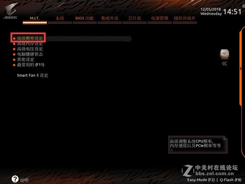 动动手指一分钟，i9-9900K稳定超频5GHz小教程即可到手