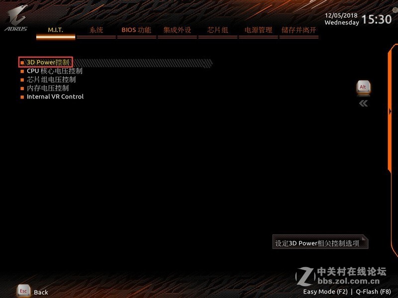动动手指一分钟，i9-9900K稳定超频5GHz小教程即可到手