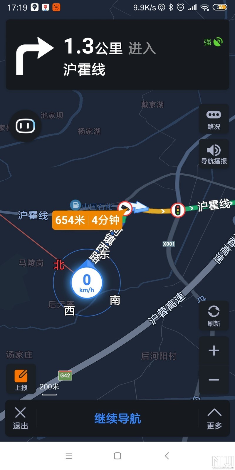 刚试了一下gps秒定