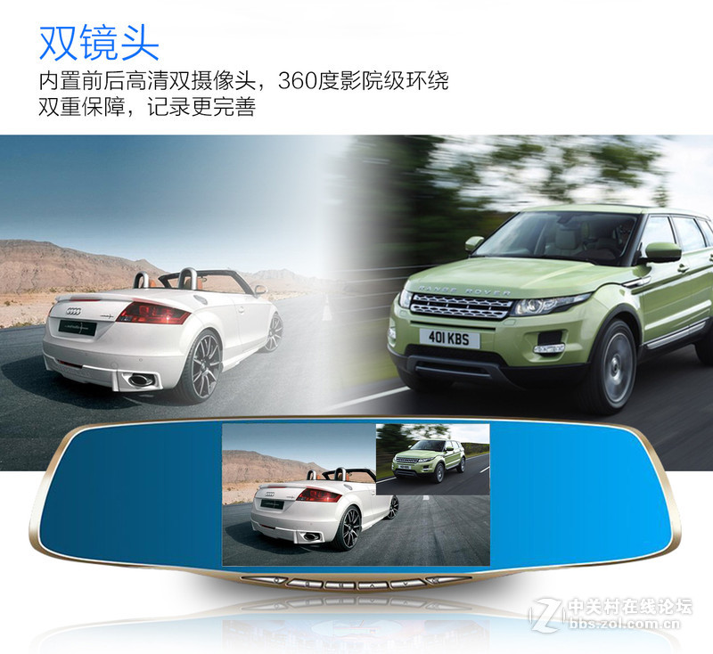 合正T9前后高清双镜头，支持画中画功能