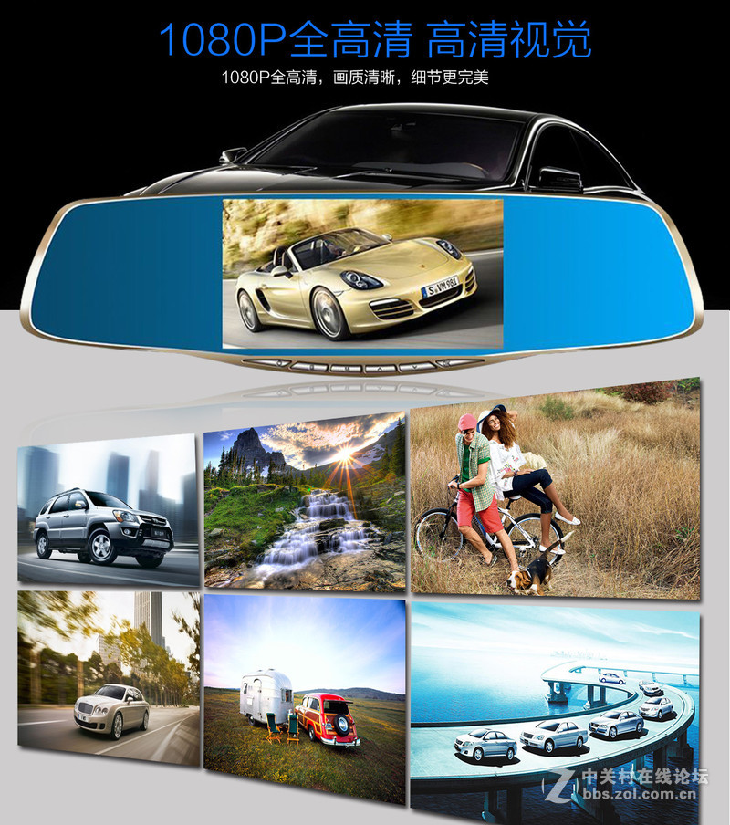 合正T9前后高清双镜头，支持画中画功能