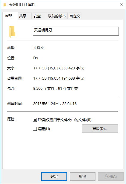 #希捷Seven，薄出极限# 纤薄机身 不惧挑战——性能篇