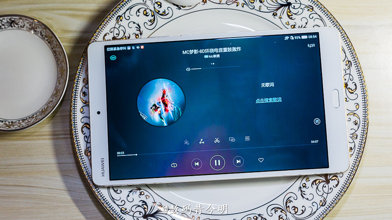 好听好看好悦耳   华为平板 M3体验最佳影音