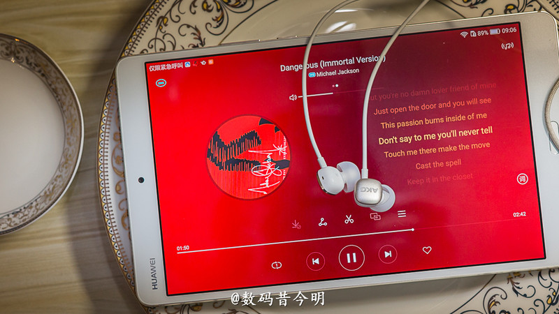 好听好看好悦耳   华为平板 M3体验最佳影音