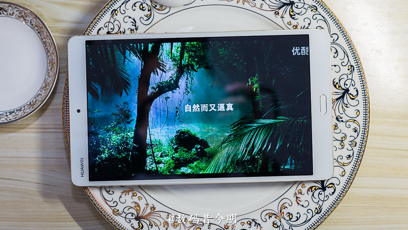 好听好看好悦耳   华为平板 M3体验最佳影音