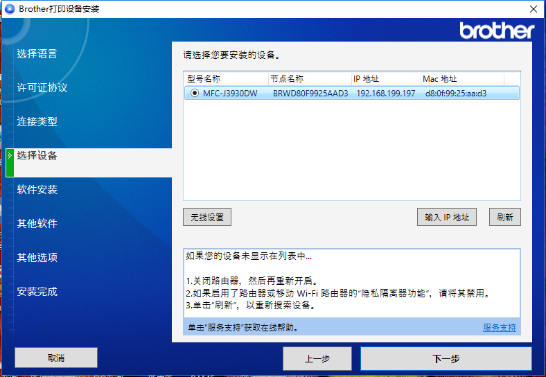#商务助手 多快好省#商务好帮手体验分享兄弟多功能一体打印机（日常体验篇）