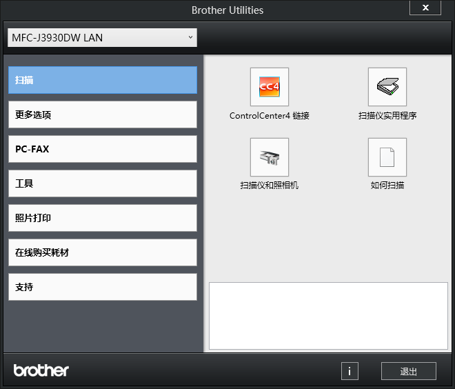 #商务助手 多快好省#商务好帮手体验分享兄弟多功能一体打印机（日常体验篇）