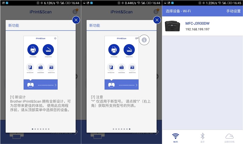 #商务助手 多快好省#商务好帮手体验分享兄弟多功能一体打印机（日常体验篇）