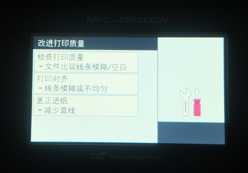 #商务助手 多快好省#商务好帮手体验分享兄弟多功能一体打印机（日常体验篇）