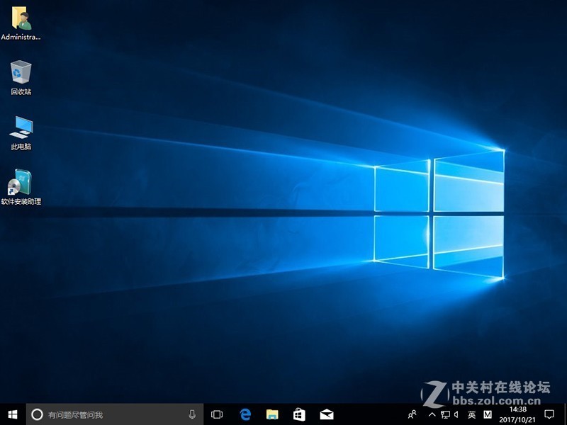 【爱分享 系统天空】win10秋季创意者更新(Version 1709)简体中文专业版（RS3）