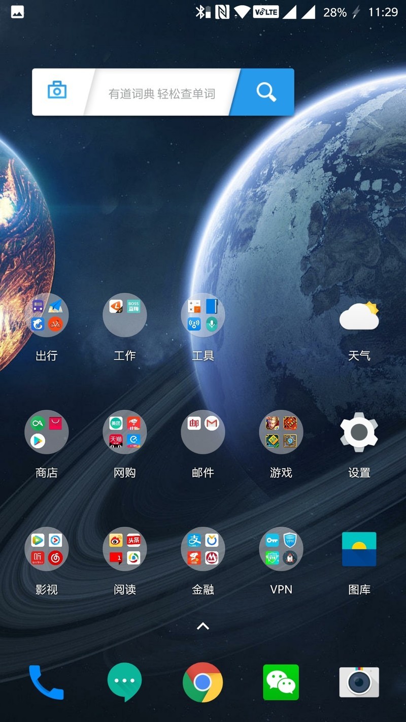 已刷奥利奥氧5，测试两块冷门功能可用