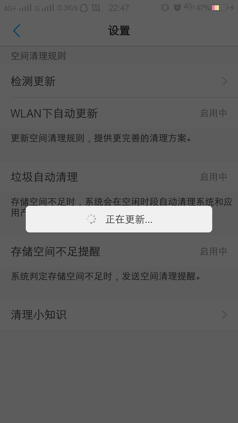 这是什么原因