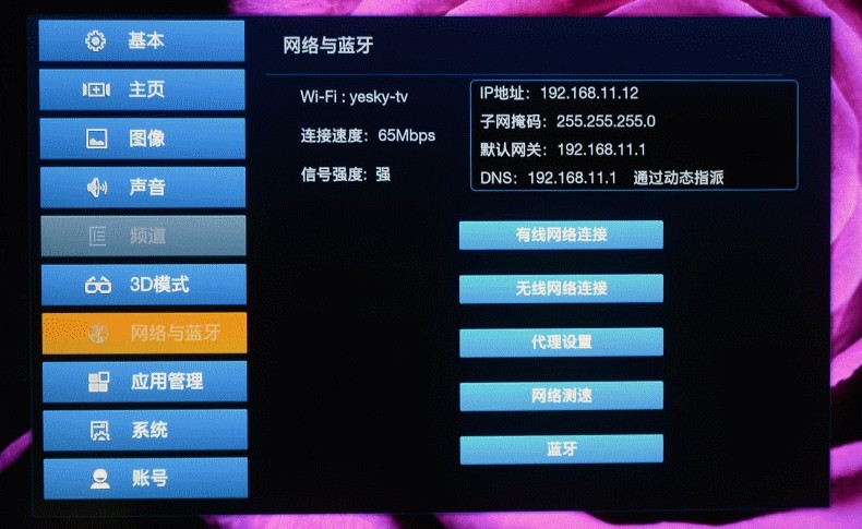 Sharp/夏普LCD-60TX4100A智能电视接麦巢麦克风k歌唱歌