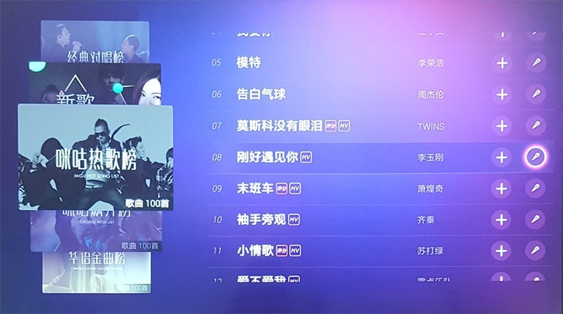 Sharp/夏普LCD-60TX4100A智能电视接麦巢麦克风k歌唱歌