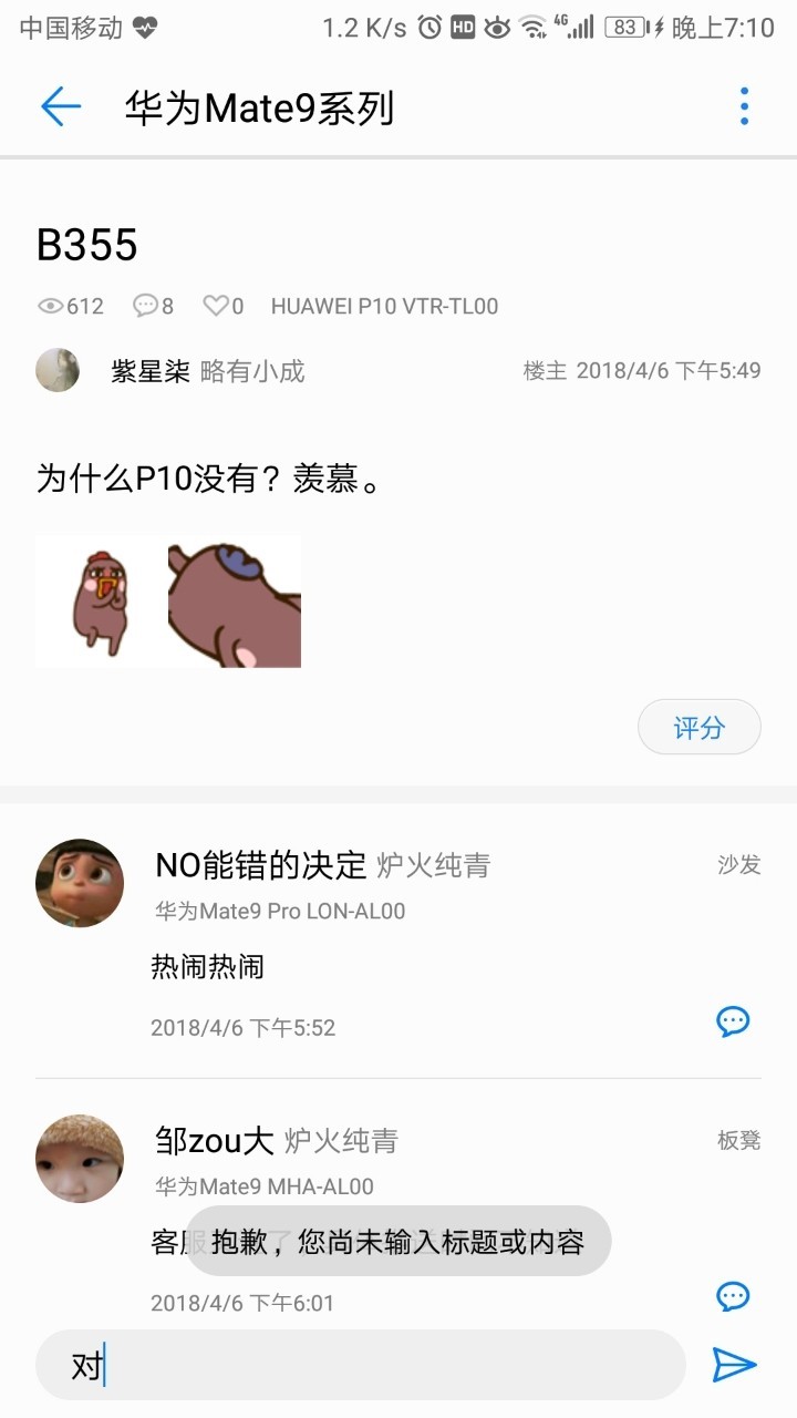过来看看