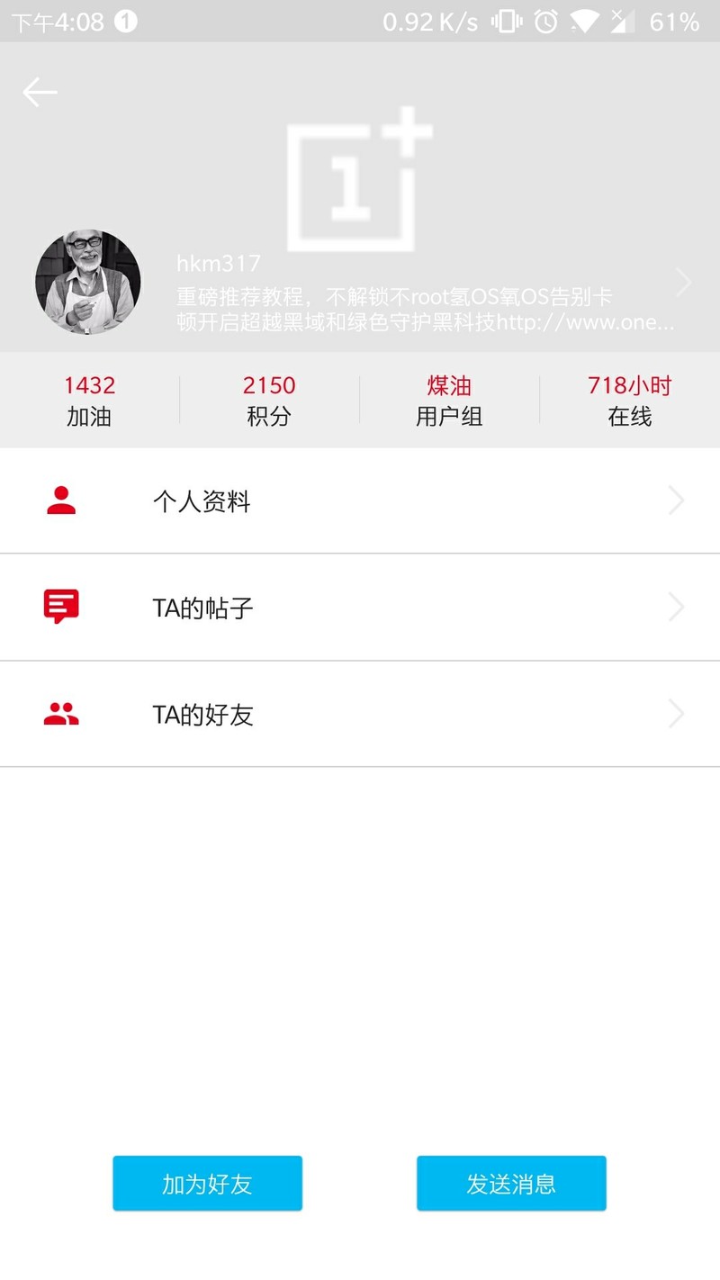 希望为此神人开个吐槽贴，加友们一起来玩个吐槽大会