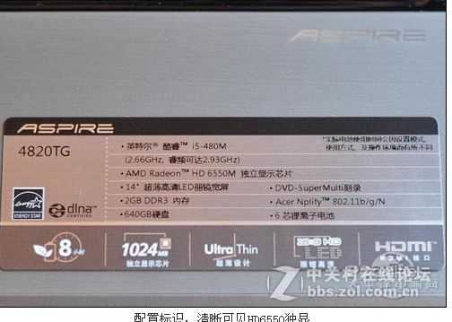 宏基4820TG i5芯HD6550