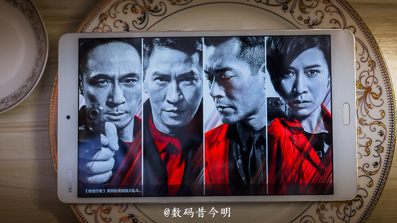 好听好看好悦耳   华为平板 M3体验最佳影音