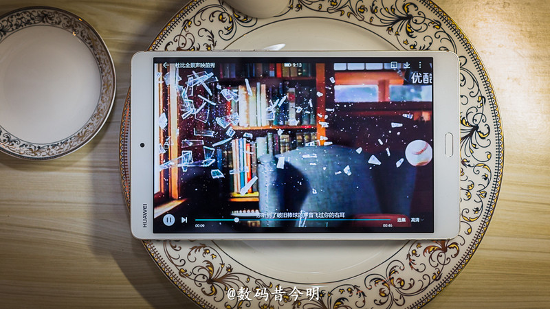好听好看好悦耳   华为平板 M3体验最佳影音