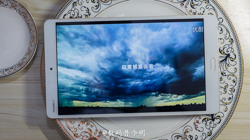 好听好看好悦耳   华为平板 M3体验最佳影音