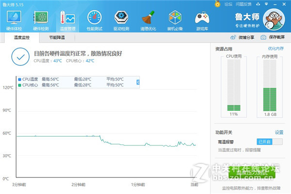 酷比魔方 iwork1X平板电脑体验评测:合二为一，“轻薄”只为你！