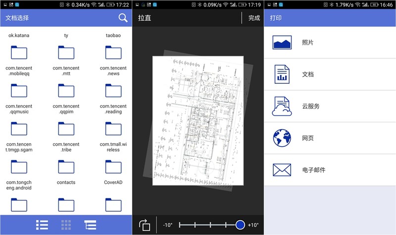 #商务助手 多快好省#商务好帮手体验分享兄弟多功能一体打印机（日常体验篇）