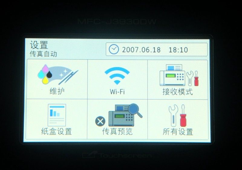 #商务助手 多快好省#商务好帮手体验分享兄弟多功能一体打印机（日常体验篇）