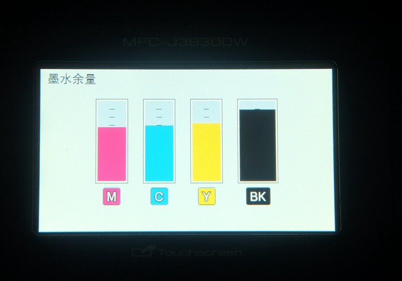#商务助手 多快好省#商务好帮手体验分享兄弟多功能一体打印机（日常体验篇）