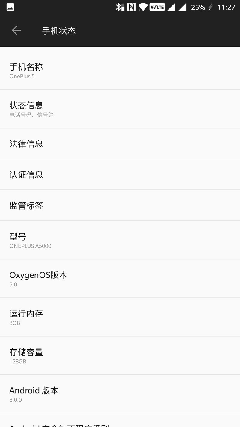 已刷奥利奥氧5，测试两块冷门功能可用