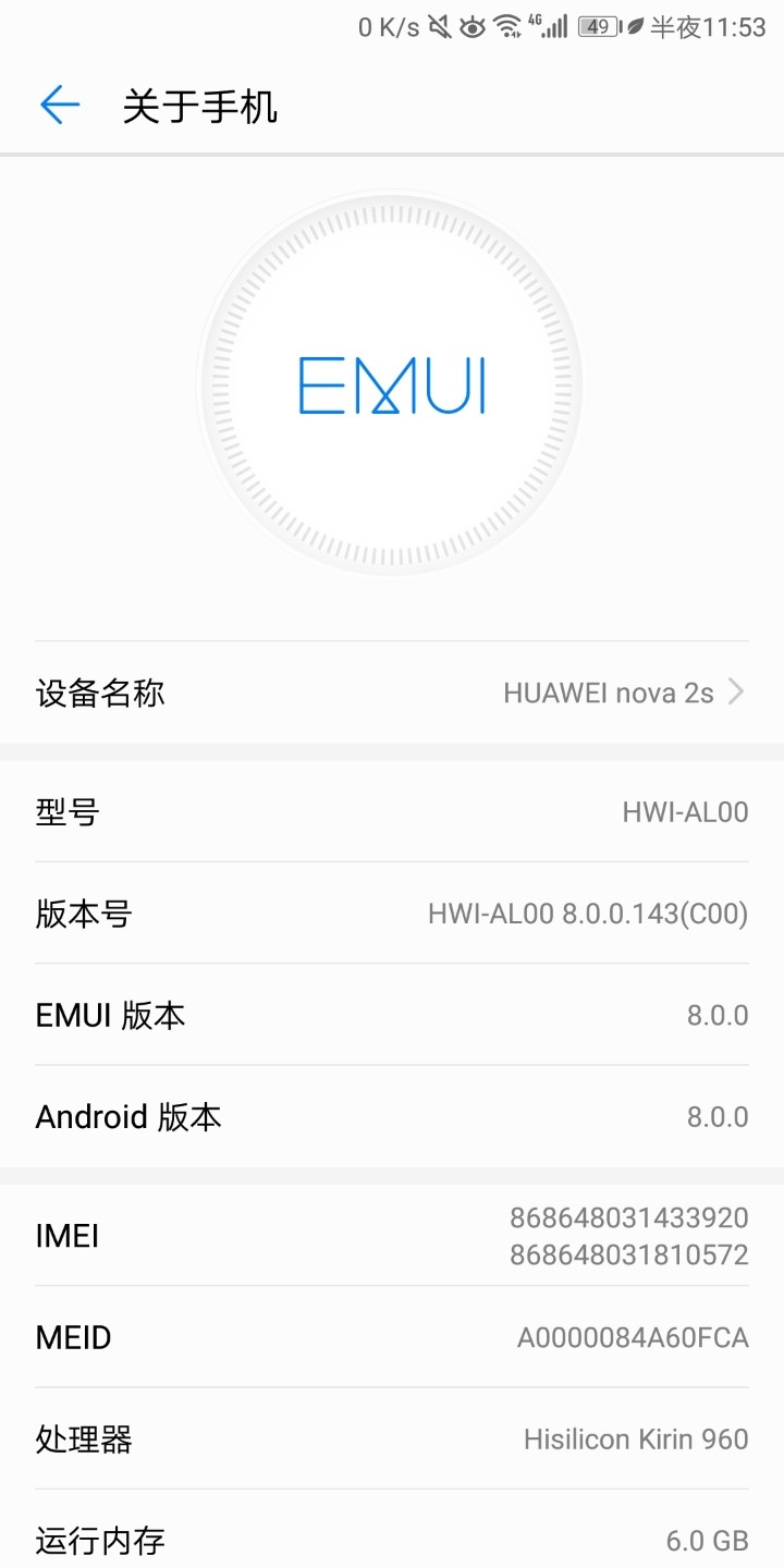 华为nova 2s看视频时忽然紫屏！！