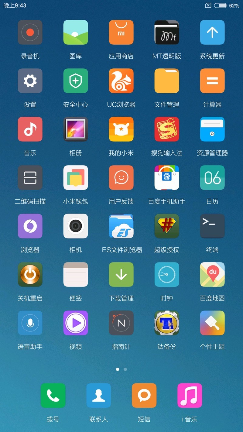如果vivo给xplay3s好好优化能再战两年