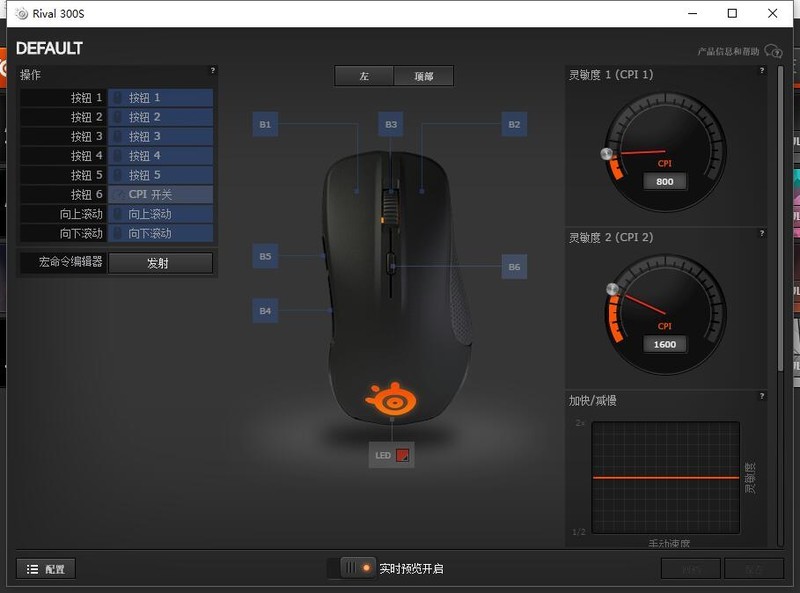 升级不加价，Steelseries 赛睿 Rival300S 鼠标 开箱晒物