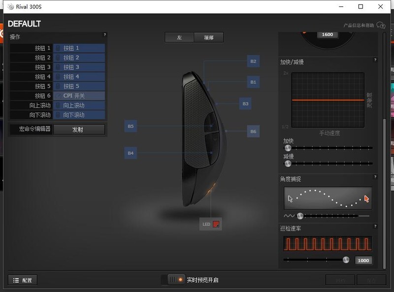 升级不加价，Steelseries 赛睿 Rival300S 鼠标 开箱晒物